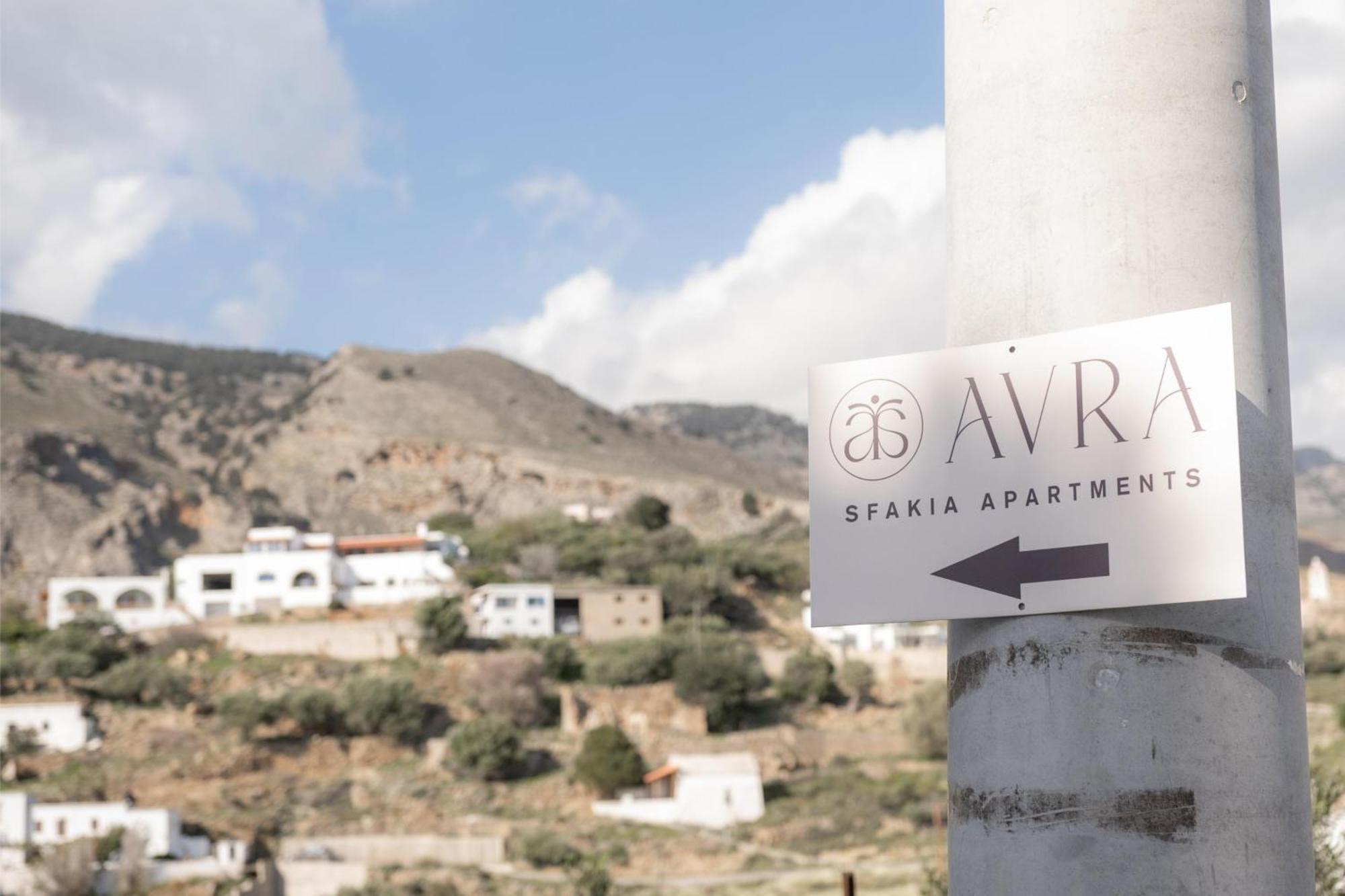 Avra Sfakia Apartments Khóra Sfakíon المظهر الخارجي الصورة